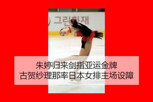 zhu-ting-gui-lai-jian-zhi-ya-yun-jin-pai-gu-he-sha-li-na-lv-ri-ben-nv-pai-zhu-chang-she-zhang-2-449.jpg